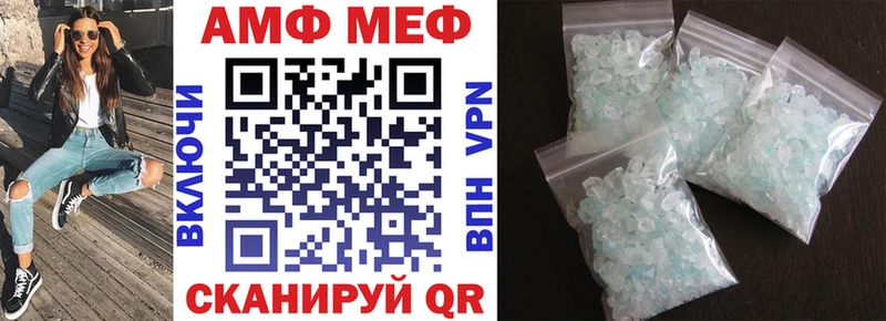 как найти закладки  Югорск  АМФ 97% 
