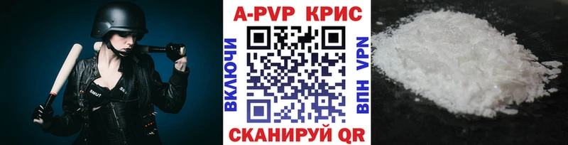 shop формула  Югорск  Alpha PVP Crystall 