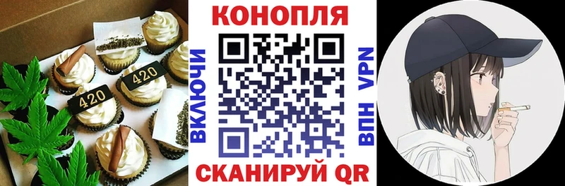 Canna-Cookies марихуана  blacksprut рабочий сайт  Югорск 