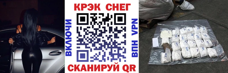 Cocaine Эквадор  Югорск 