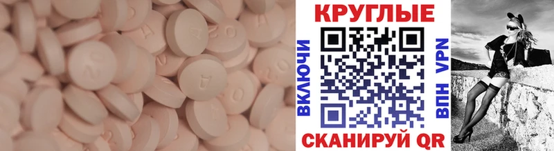 Экстази 99%  хочу   Югорск 