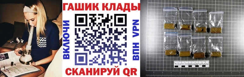 mega tor  Югорск  Гашиш индика сатива  где купить  