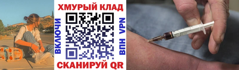 Героин Heroin  Югорск 