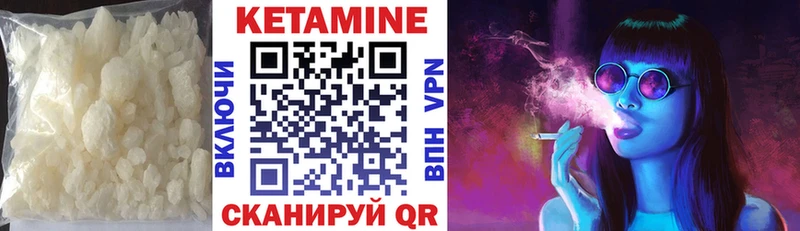 КЕТАМИН ketamine  наркошоп  Югорск 