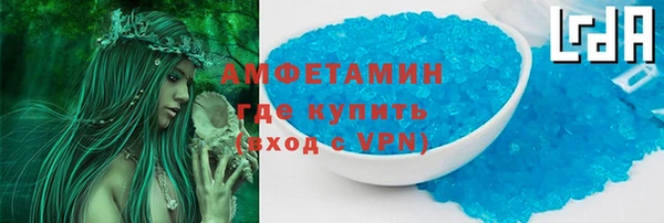 мдма Бородино