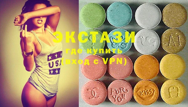 ECSTASY Бронницы