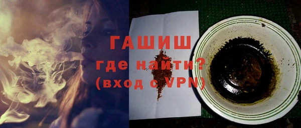 мдма Бородино