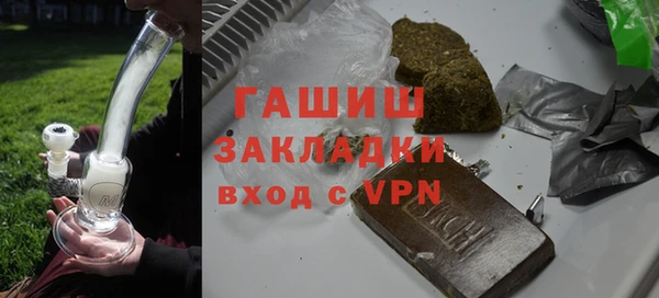ECSTASY Бронницы