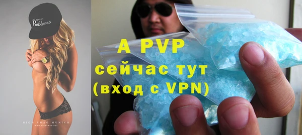 прущие крисы Семилуки
