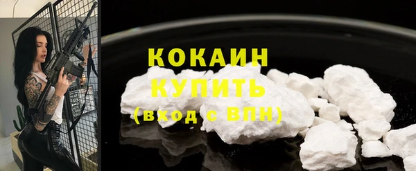 синтетический гашиш Семёнов