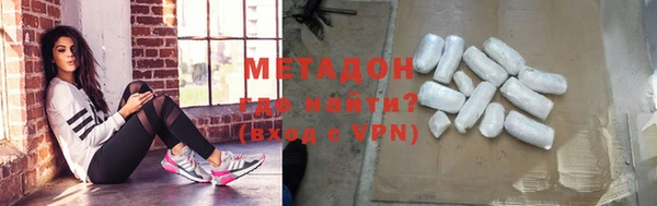мдма Бородино