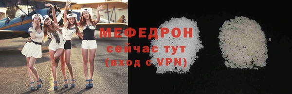 мдма Бородино
