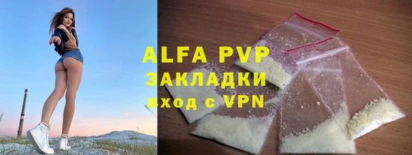 бутик Бугульма