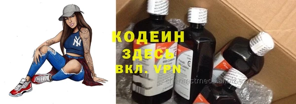 мдма Бородино