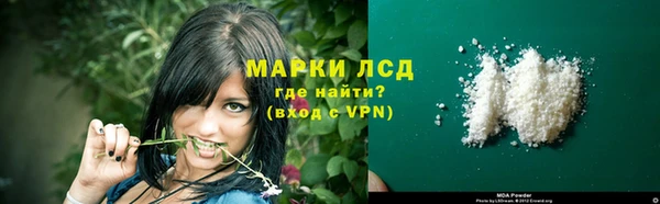 ECSTASY Бронницы