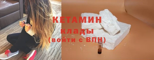 мдма Бородино