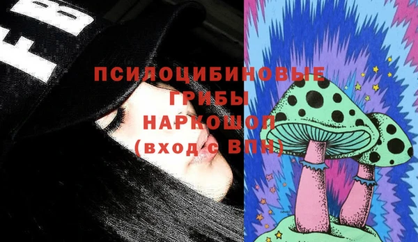 мдма Бородино