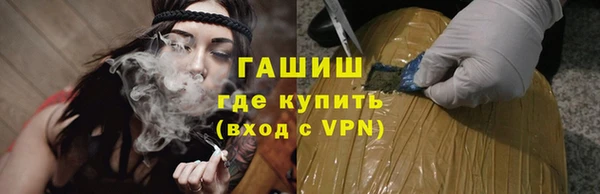 бутик Бугульма