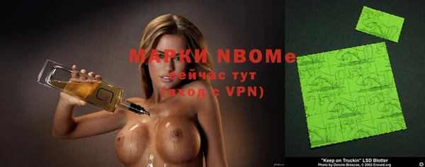 ECSTASY Бронницы