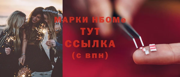 бутик Бугульма