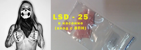 ECSTASY Бронницы