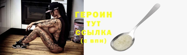мдма Бородино