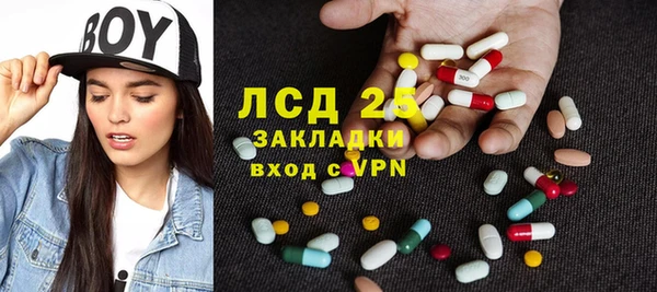 ECSTASY Бронницы
