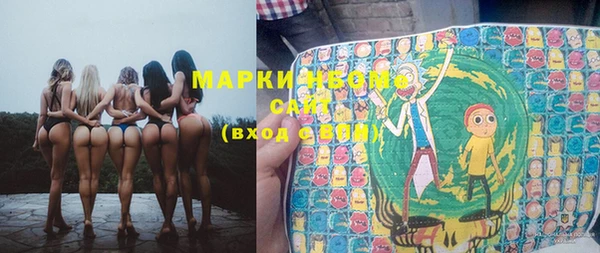 мдма Бородино