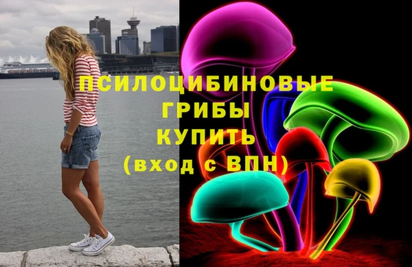 бутик Бугульма