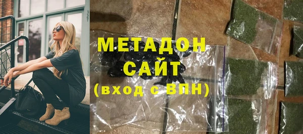 бутик Бугульма