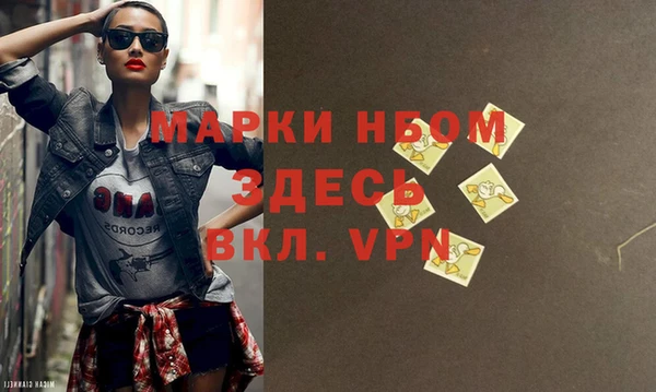 бутик Бугульма