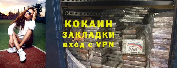 мдма Бородино