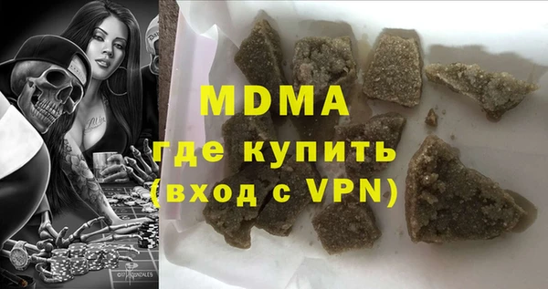 ALPHA-PVP Богородск