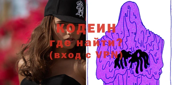 бутик Бугульма