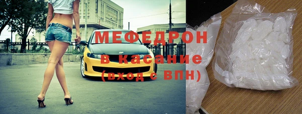ECSTASY Бронницы