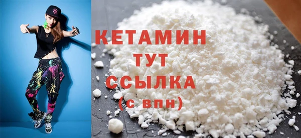 ECSTASY Бронницы