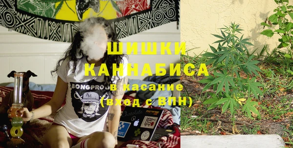 бутик Бугульма