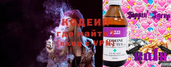 мескалин Богородицк