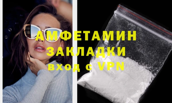ECSTASY Бронницы
