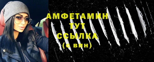 бутик Бугульма