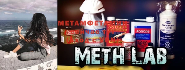 мдма Бородино