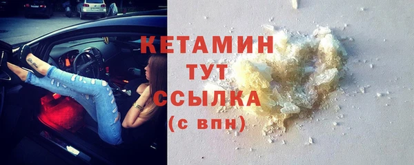 бутик Бугульма
