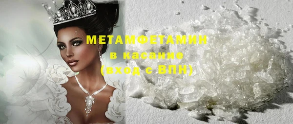 мдма Бородино