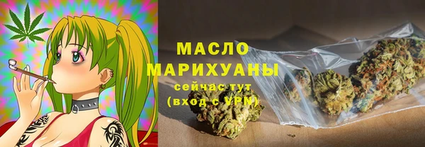ECSTASY Бронницы
