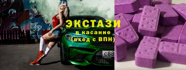 мдма Бородино