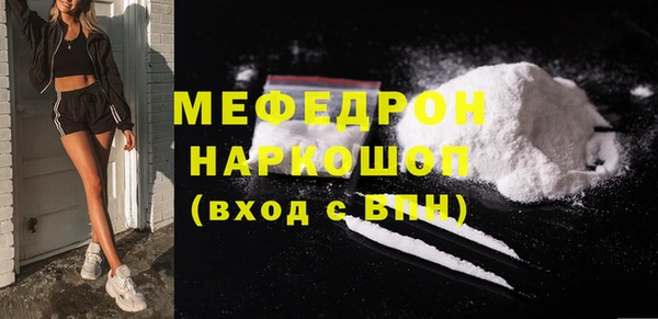 бутик Бугульма