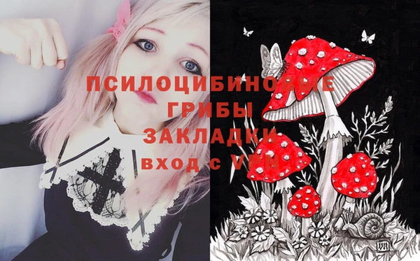 бутик Бугульма