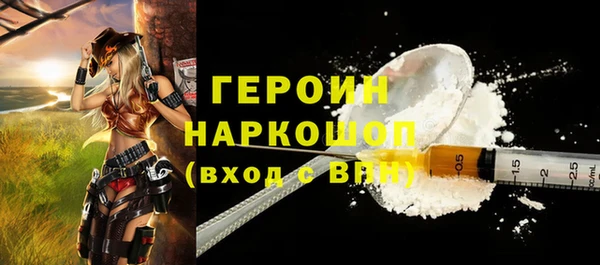 бутик Бугульма