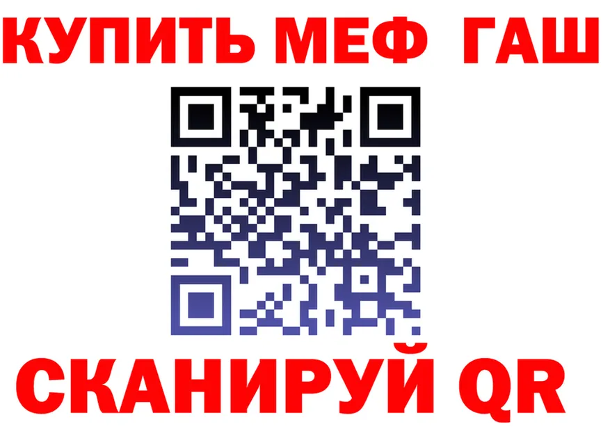 МЯУ-МЯУ кристаллы ссылки это гидра Югорск