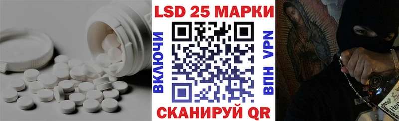 Лсд 25 экстази кислота  Югорск 